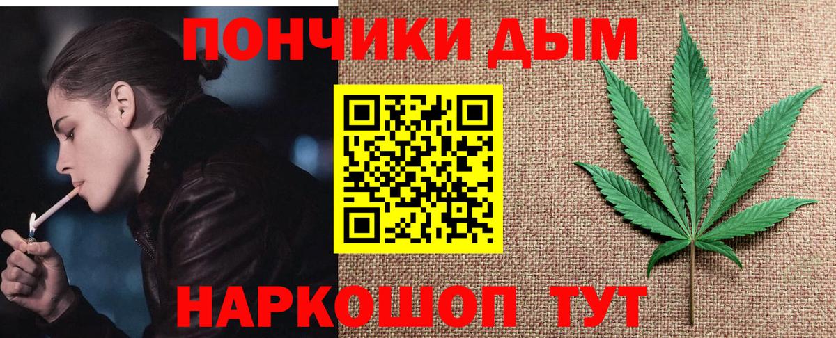 МАРИХУАНА Ganja  Каннабис Bruce Banner  Советский  Канабис VHQ  Вход с VPN  Канабис VHQ 